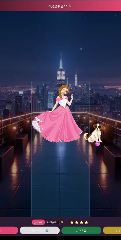 GlamUp Girls — التقييم