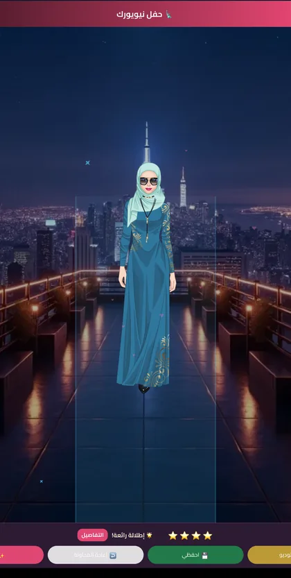 GlamUp Girls — المنصة